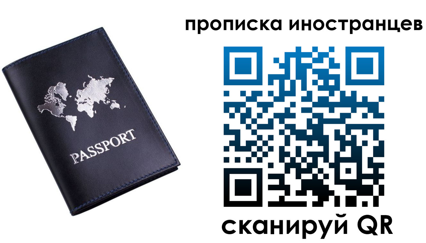 регистрация для дет. сада в Егорьевске