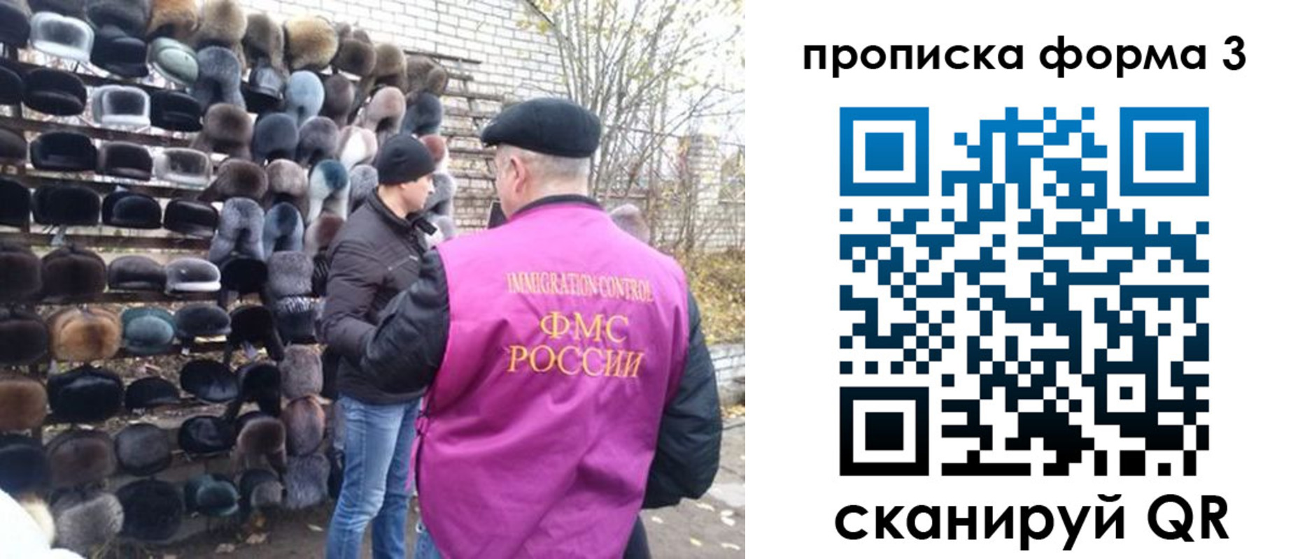 прописка иностранных граждан в Егорьевске