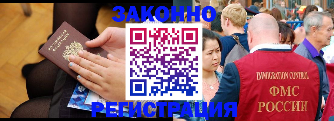 регистрация для дет. сада в Егорьевске