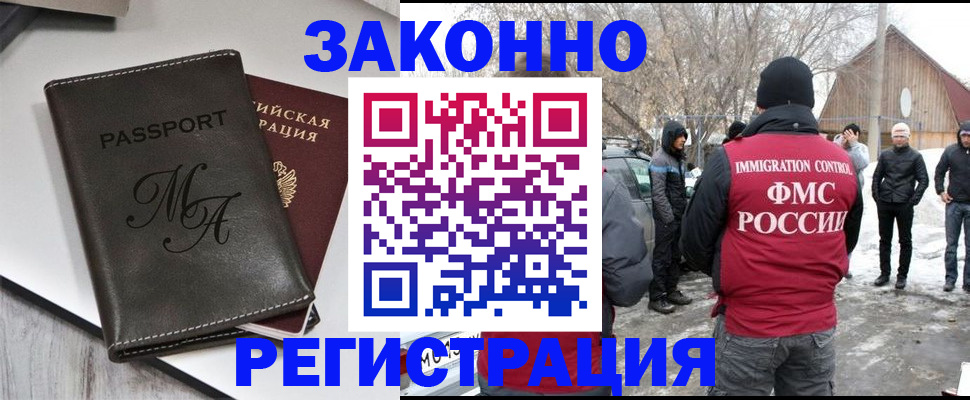 форма 3 в Егорьевске