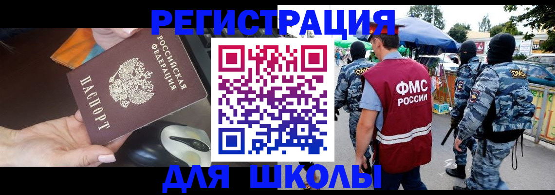 форма 3 в Егорьевске
